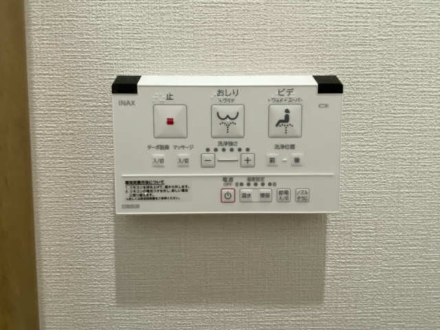 ウォシュレット