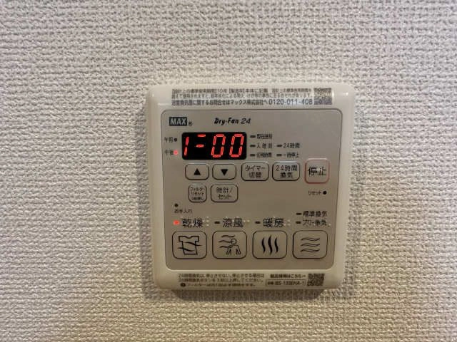 浴室乾燥