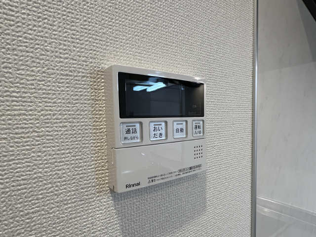 追い炊き