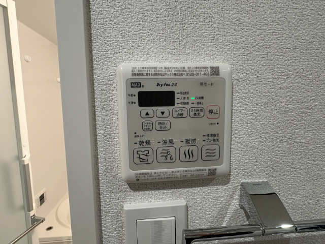 浴室乾燥リモコン