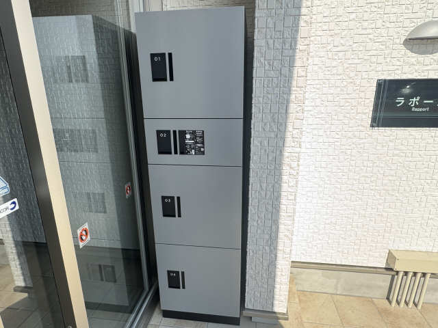 宅配ボックス