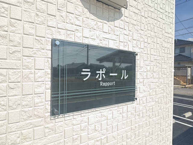 銘板