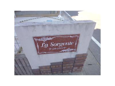 La Sorgente 1階 エントランス