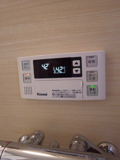 給湯
