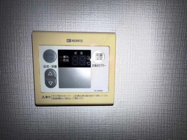 給湯パネル