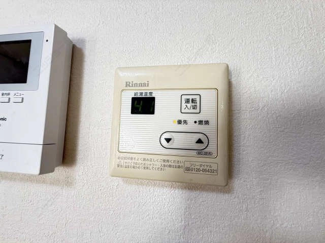 給湯パネル