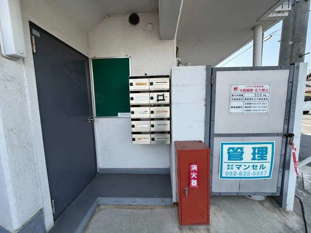 ダイヤルポスト