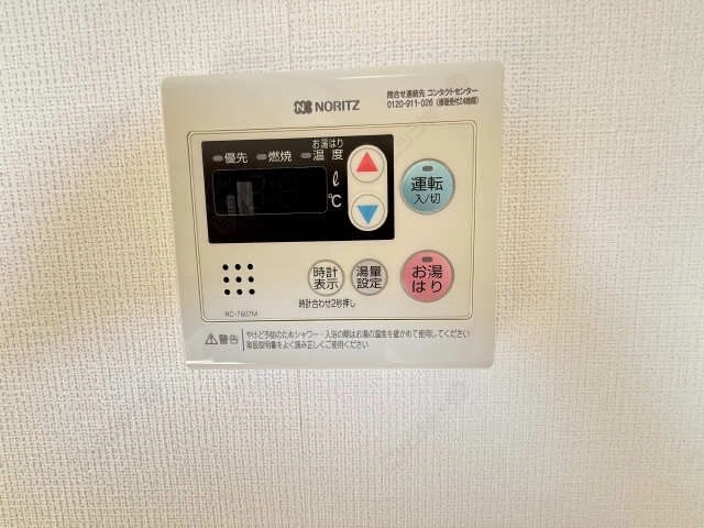 給湯パネル