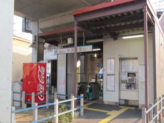 妙興寺駅