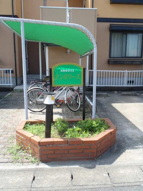 看板