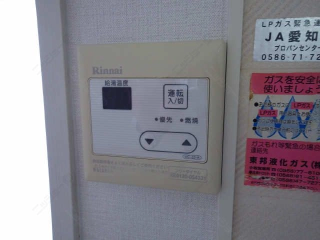 給湯