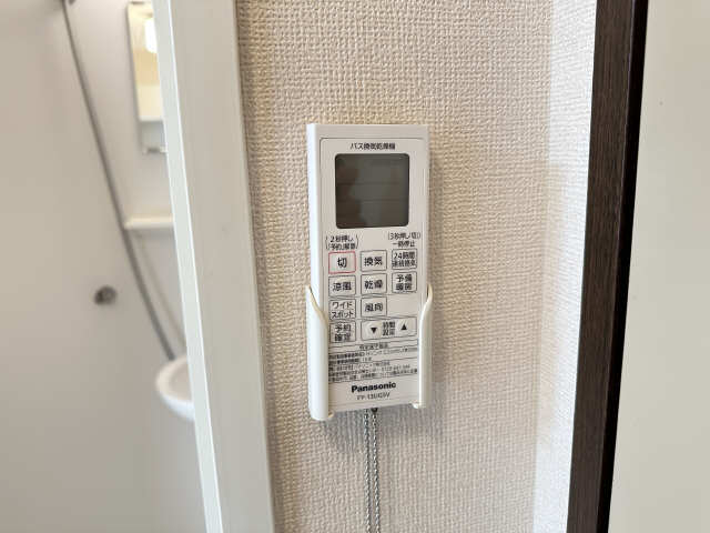 浴室乾燥機操作パネル