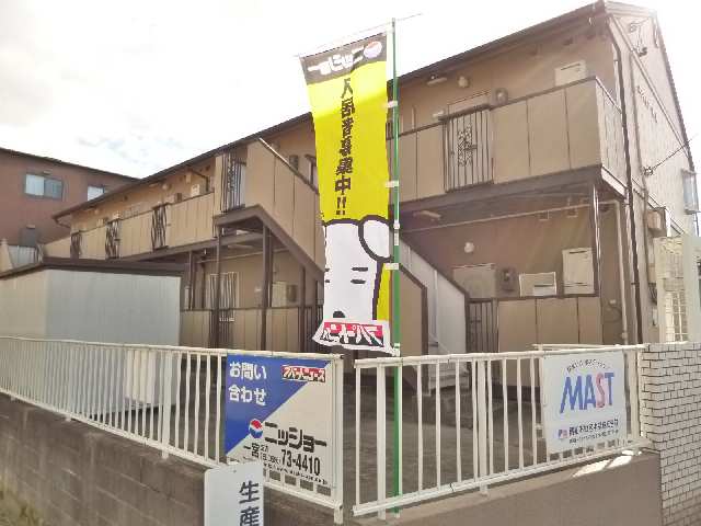 外観北側