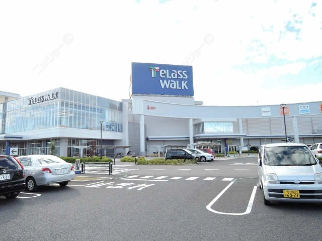 テラスウォーク・アピタ