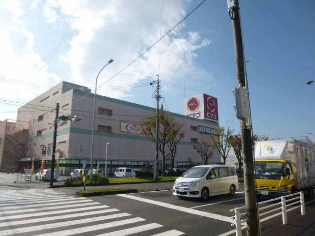 ピアゴ