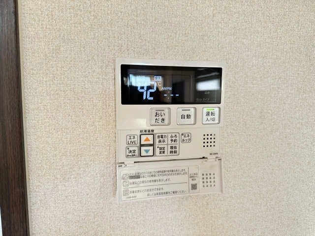 給湯操作パネル（DK）