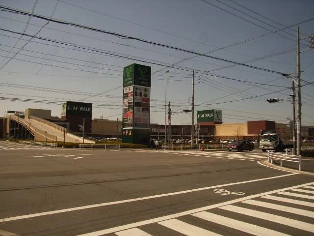 アピタリーフウォーク