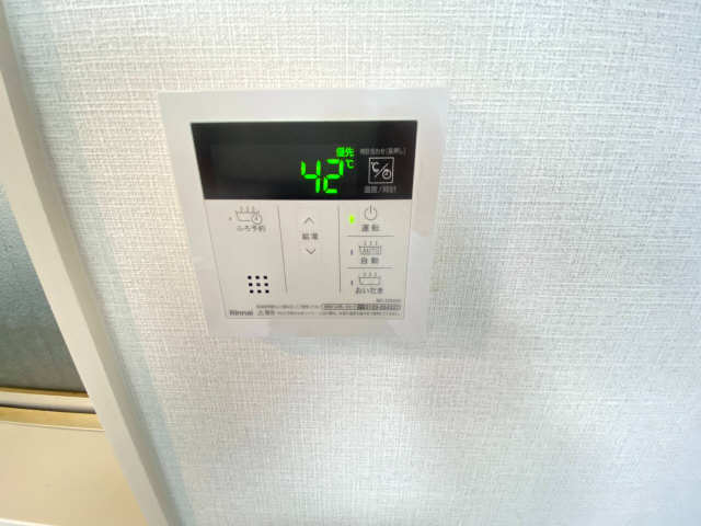 給湯パネル