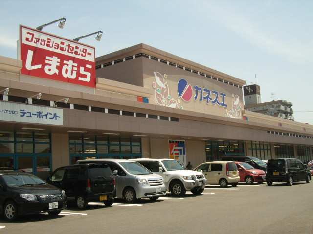 近隣スーパー