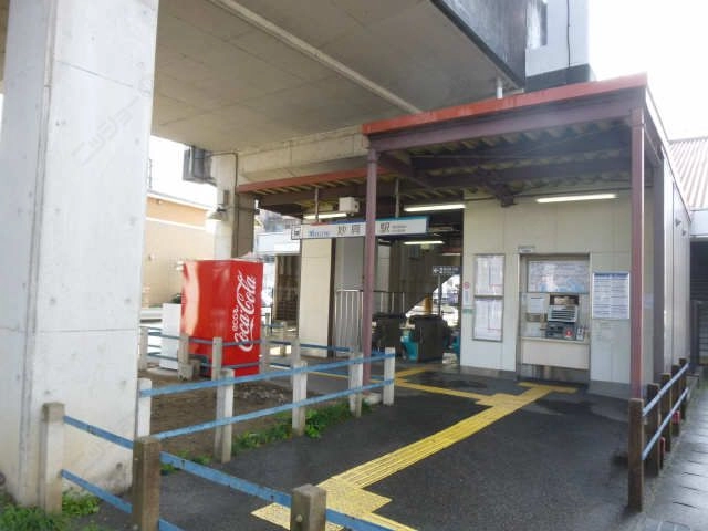 妙興寺駅