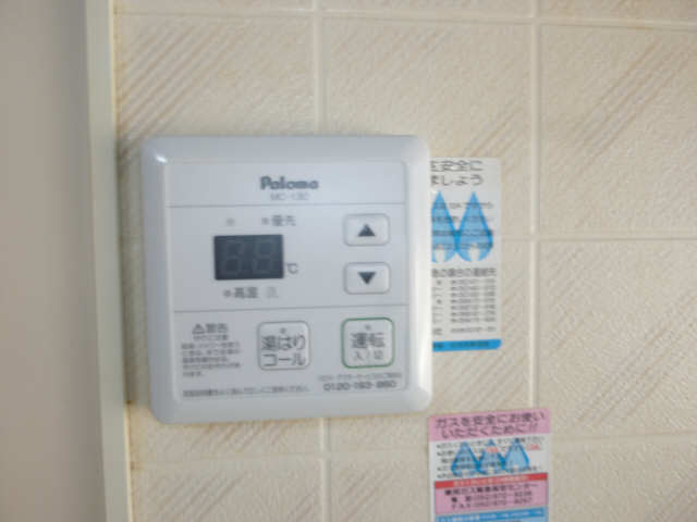 給湯リモコン