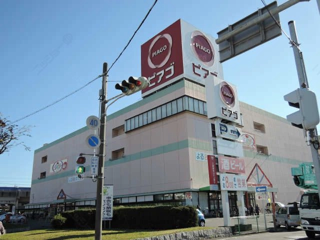 ピアゴ