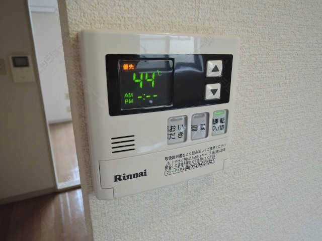 給湯リモコン