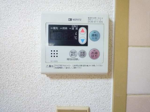 給湯