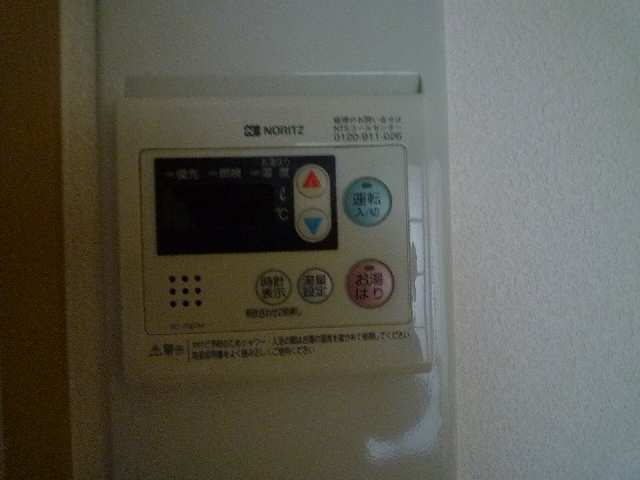 給湯
