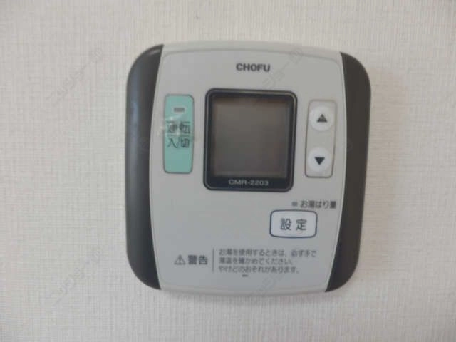 給湯リモコン