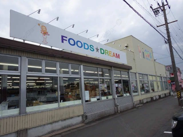 キシショッピングセンター