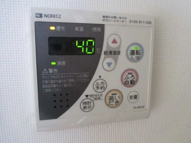 給湯器リモコン