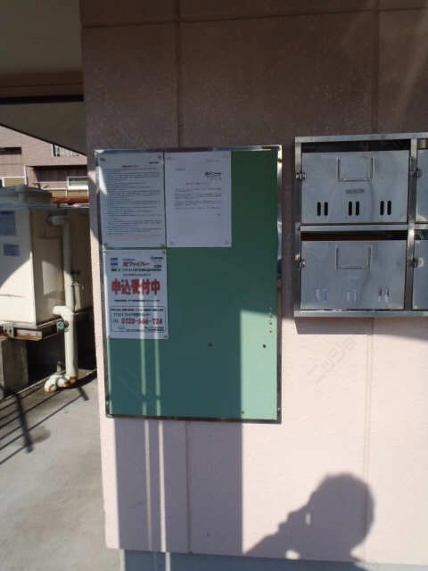 掲示板