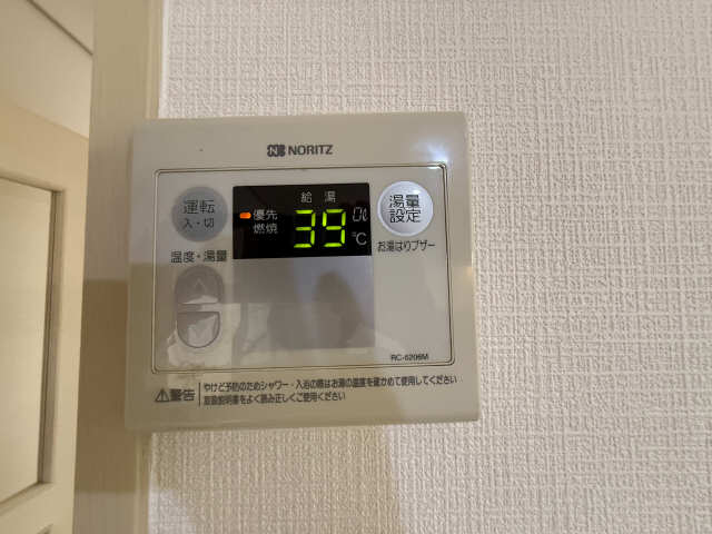 給湯パネル