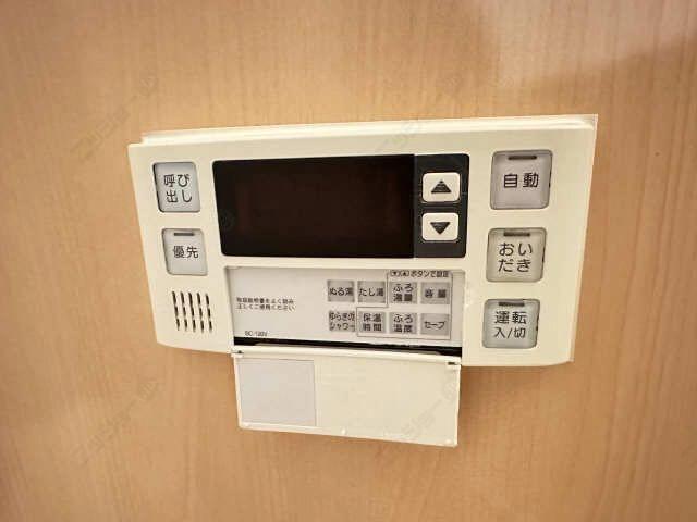 給湯操作パネル（浴室）