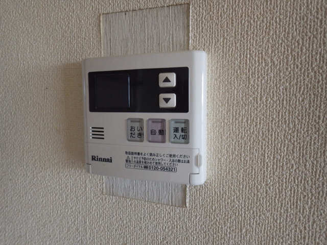 給湯パネル
