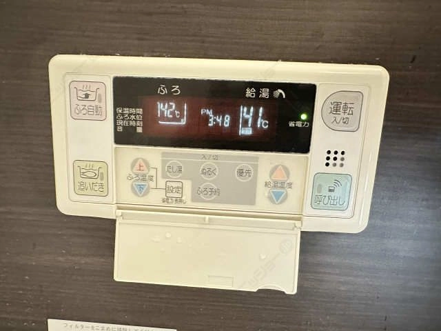 給湯操作パネル（浴室）