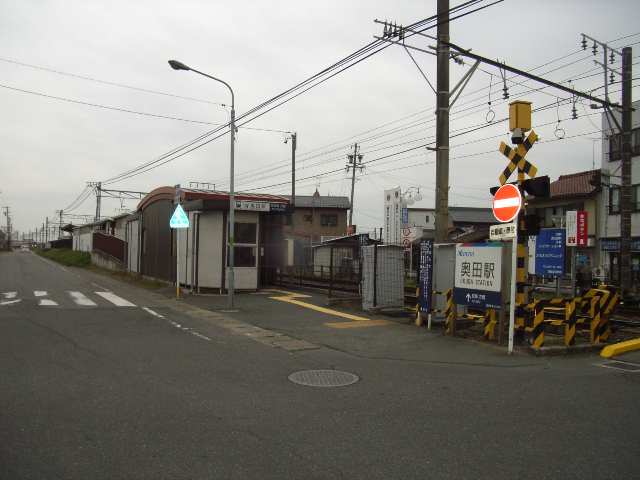 名鉄奥田駅