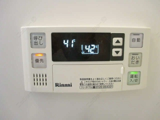 追焚給湯リモコン