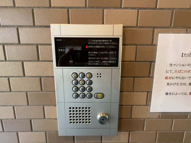 オートロック