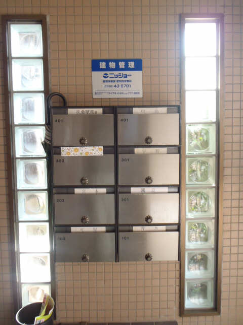 集合ポスト