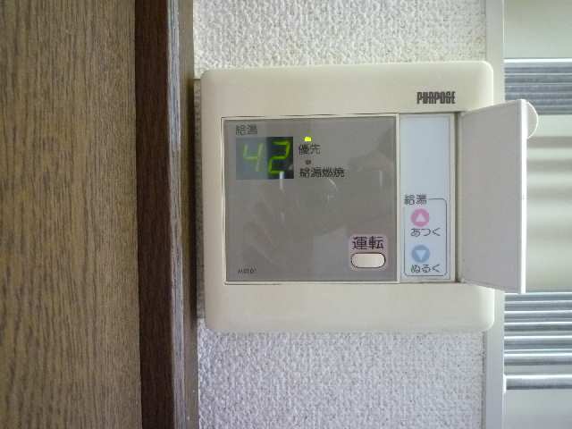 給湯