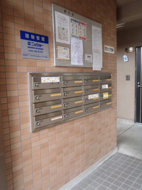 集合ポスト
