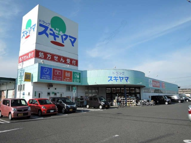 ドラッグスギヤマ