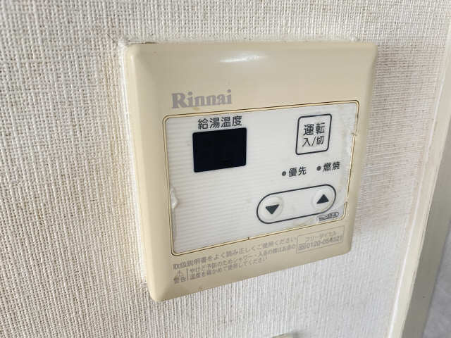 給湯器パネル