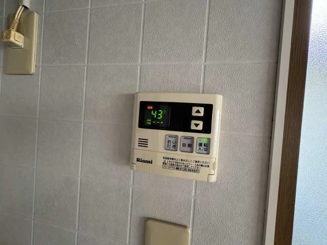 追い焚き端末