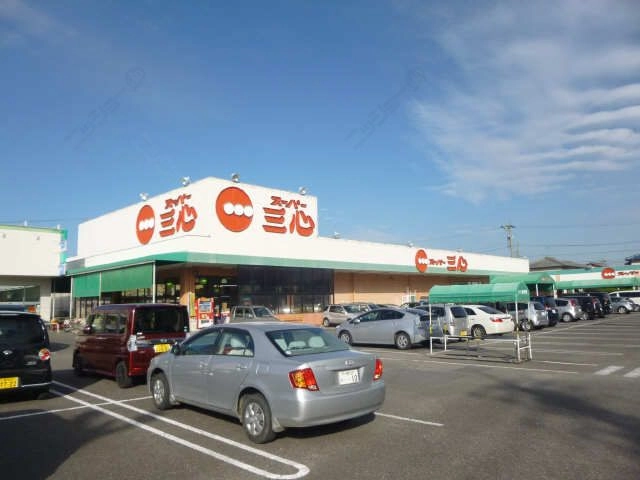 スーパー三心