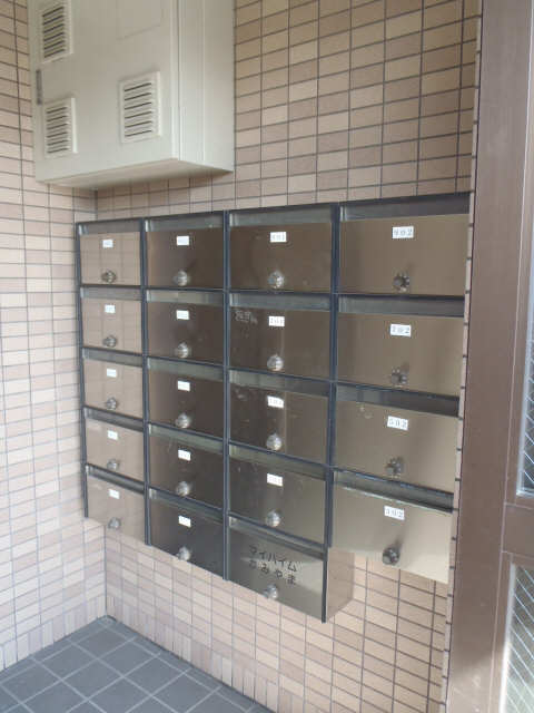 集合ポスト