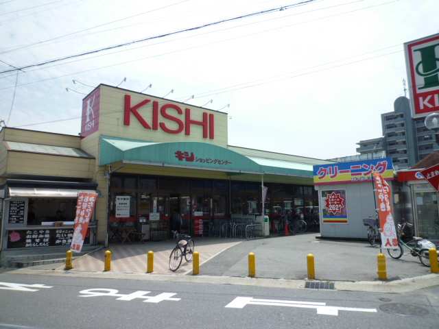 近隣スーパー