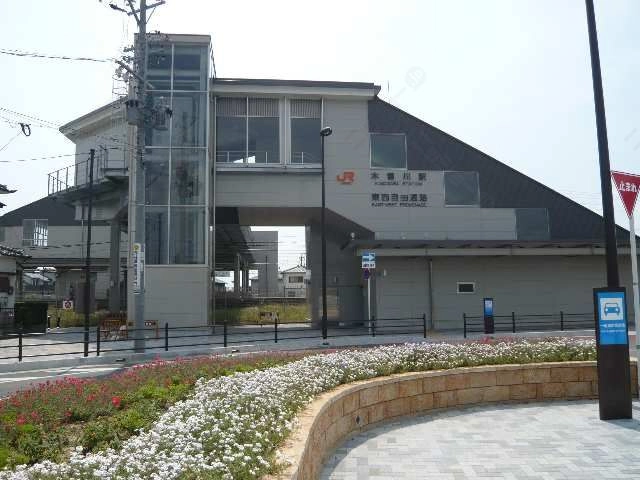 JR木曽川駅徒歩２分